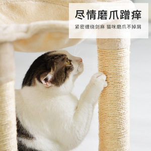 Cat Tree 2 Levels Beige <b>Hammock</b> Sisal Scratching Post For Cats - Product Image 2