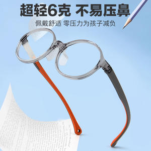 Gafas de bloqueo de luz azul para niños, montura transparente ovalada TR90, sin prescripción médica, protección ocular antirradiación, estudio 25804 - Product Image 3