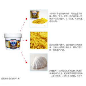 Shanghai factory Zizhu industrial <b>scrub</b> cleaner, degreaser, <b>hand</b> soap, industrial <b>hand</b> cream 1L pack - Product Image 4