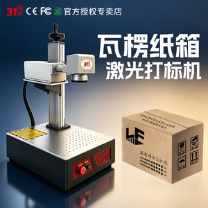 เครื่องเลเซอร์ CO2 แบบตั้งโต๊ะ 31 หัว พร้อมรีโมทคอนโทรล ความแม่นยำสูง สำหรับสลักโลโก้บนกระดาษและแก้ว - Product Image 3