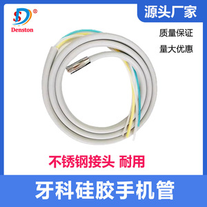 ข้อต่อแฮนด์พีซทันตกรรม Dansdon สแตนเลสสตีล ท่ออากาศ 4 รู สำหรับแฮนด์พีซความเร็วสูง ใช้ในเชิงพาณิชย์ - Product Image 5