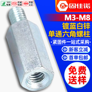 PCBM3M4M5M6 - Product Image 1