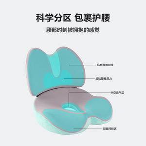 Coussin de soutien lombaire en mousse à mémoire de forme en U pour soulager les douleurs dorsales, idéal pour le confort des longues sessions assises au bureau - Product Image 4