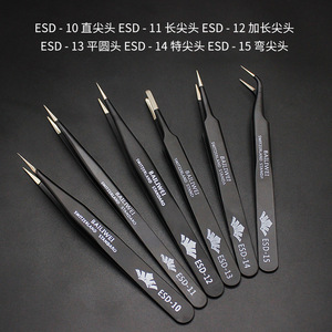 BAILIWEI ESD Antistatic Tweezers Pointed Curved Flat Head Stainless Steel Industrial Precision <b>Tools</b> For Electronics Repair - Product Image 4
