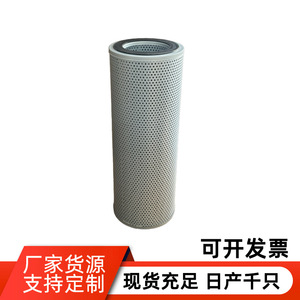 Elemento de filtro hidráulico de fibra de vidrio 21M-60-51250 de tamaño estándar para sistemas de transmisión manual - Product Image 5