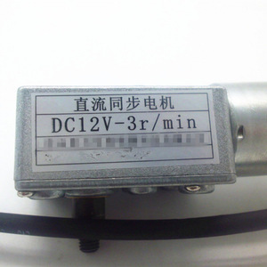 Moteur synchrone miniature DC12V, modèle à arbre plat, axe de 1,2 cm, diamètre de 0,7 cm, pour pièces de hotte aspirante - Product Image 2