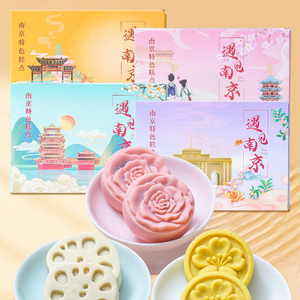 Bánh hoa nhài và lòng đỏ trứng Sô cô la hương vị khác nhau trà đồ ăn nhẹ đồ ăn nhẹ Châu Á phong cách Quảng Đông trung thu bánh trung thu - Product Image 6