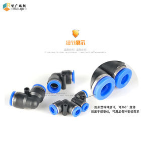 RUILQD PV Elbow <b>Quick</b> <b>Connector</b> 4 6 8 10 12 14 16mm Plastic Air Hose Fitting For Pneumatic System - Product Image 2