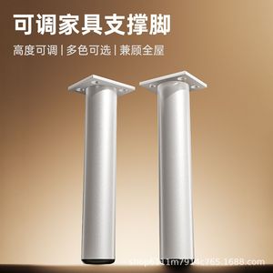 Aluminum Alloy Furniture <b>Leg</b> <b>Adjustable</b> Height Heavy Duty For Cabinet Bed Sofa Coffee <b>Table</b> Bathroom Vanity Minimalist Design - Product Image 3