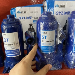 <span class=keywords><strong>Cric</strong></span> <span class=keywords><strong>hydraulique</strong></span> à <span class=keywords><strong>bouteille</strong></span> de haute qualité à bon <span class=keywords><strong>prix</strong></span>, 2T, 3T, 5T, 10T, 20T, 32T, 50T, en acier, vertical, pour voitures et camions - Product Image 3