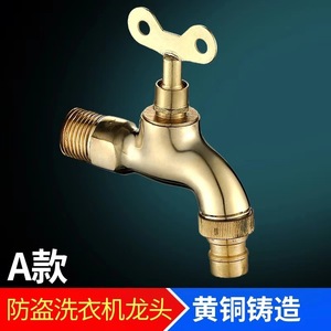 Robinet mural en cuivre avec poignée à 4 points, pour lavabo extérieur/intérieur, connecteur de tuyau, finition cuivre clair - Product Image 2