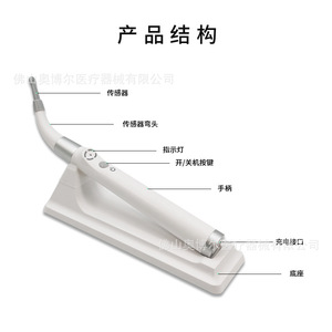 Yanghao 360 Degree Rotatable Led Implant Detector For Dental Implant Positioning And Second Stage Restoration - Product Image 4