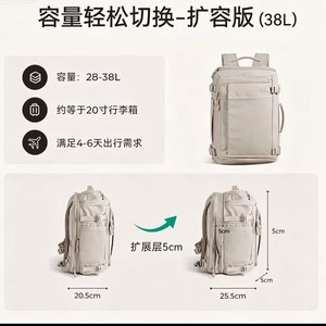 <b>Large</b> Capacity Travel <b>Backpack</b> 20-35L Expandable Laptop Compartment Unisex Commuter Bag - Product Image 2