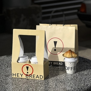 Vasos de Papel Desechables Biodegradables <span class=keywords><strong>Limon</strong></span> para Café con Tapas de 8 oz, Bolsa de Papel para Llevar para Suministros de Tiendas de Café y Té - Product Image 2