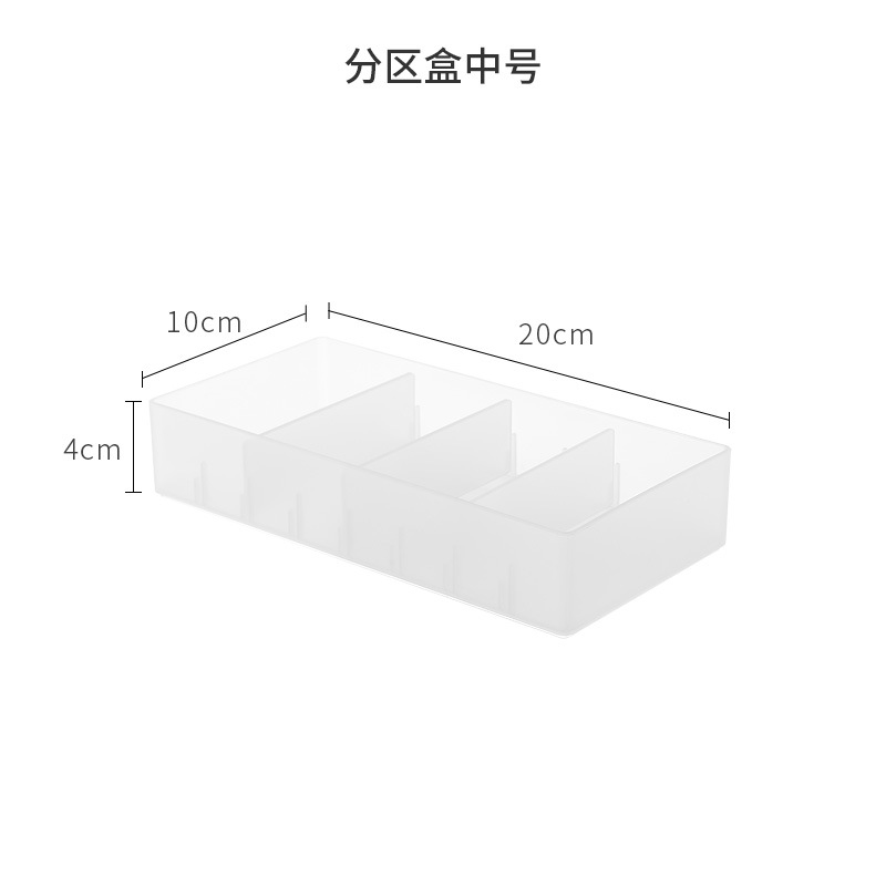 70435 Partition Box Medium