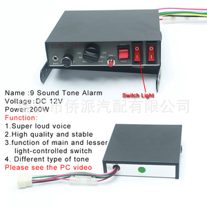 CJB-200W Car <b>Speaker</b> 12V 24V 9-Tone High Power Megaphone Tweeter For Vehicle Audio <b>System</b> - Product Image 3