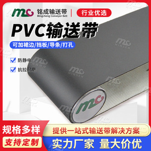 Bande transporteuse industrielle Mc en PVC vert antistatique pour ligne de production, sur mesure - Product Image 4