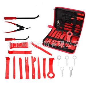 <b>Plastic</b> <b>Pry</b> Bar Set 4 Pieces For Car Interior Panel Audio Navigation Removal <b>Tool</b> Kit - Product Image 2