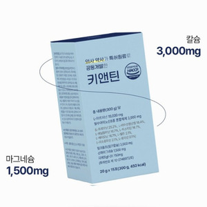 OEM Arginine & 8 Essential Amino Acids Jelly <b>Stick</b> 15 Bags-Children Growth & Development Nutritional Supplement ODM - Product Image 3