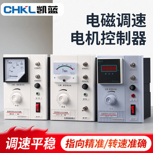 Controlador de Velocidad Electromagnético JD1A-40 de 40V Monofásico para Motor de CA de la Fábrica de Motores de Control de Velocidad de Nanjing - Product Image 5