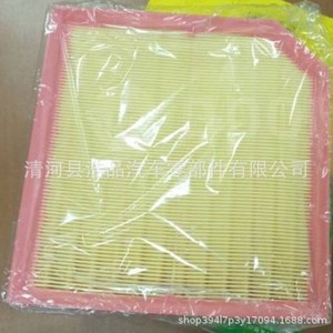 Filtre à air Geely Boyue Pro 2032045400 C25064, pièce de rechange pour moteur de voiture - Product Image 3