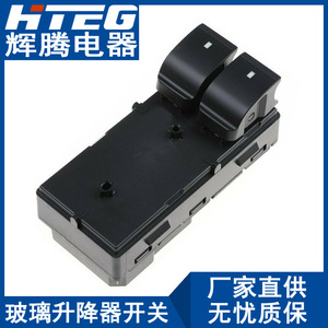 สวิตช์กระจกไฟฟ้า Hteg รุ่น 20945132 25789690 สำหรับ Chevrolet Gmc ระบบไฟฟ้า 12v - Product Image 1