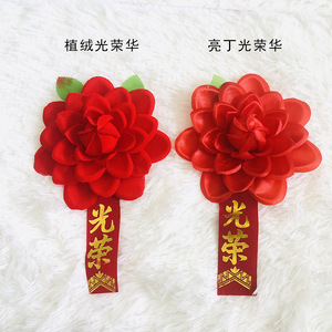 Boutonnière de rose artificielle Glorious Flower, 16-21 cm, rouge, pour cérémonie, fête, accessoires de mariage - Product Image 4
