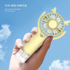 Mini <b>Spray</b> Fan USB Rechargeable Portable Water Replenishing Humidifier Fan White <b>Pink</b> Yellow DC Motor 170x80x60mm - Product Image 4