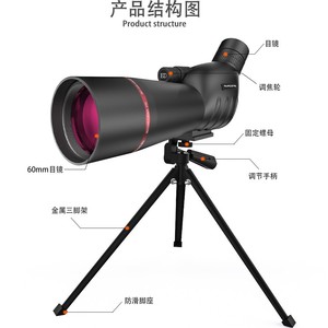 Suncore Monocular 25-75X60 High Magnification <b>Night</b> <b>Vision</b> Birdwatching <b>Scope</b> - Product Image 4