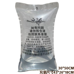 Sac d'expédition oxygéné Xingan pour le transport de poissons vivants et d'animaux aquatiques, longueur de scellage 6cm-30cm, matériau PAPE - Product Image 4