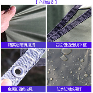 Oxford Cloth Moisture Proof Mat 210cm Camping Outdoor Waterproof Anti Slip Tent Mat - Product Image 2