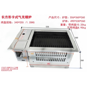 Modi thương mại Propane hình chữ nhật được xây dựng trong Hàn Quốc BBQ nướng bếp gas tự nhiên/LPG Propane bếp với bảng cho nhà hàng sử dụng - Product Image 2