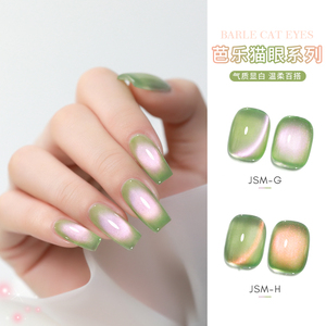 PRO 15ml printemps ombre eau lumière chat magnétique UV Gel vernis à ongles LED Source <span class=keywords><strong>vert</strong></span> <span class=keywords><strong>clair</strong></span> paillettes chat oeil vernis pour bricolage - Product Image 2