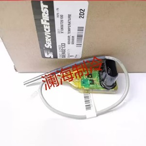 Capteur de température Trane SEN02133 pour climatisation centralisée - Product Image 3