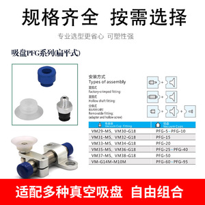 Conector de ventosa de aleación de aluminio estilo pagoda con base de boquilla roscada G1/8 para accesorios de brazo robótico - Product Image 4