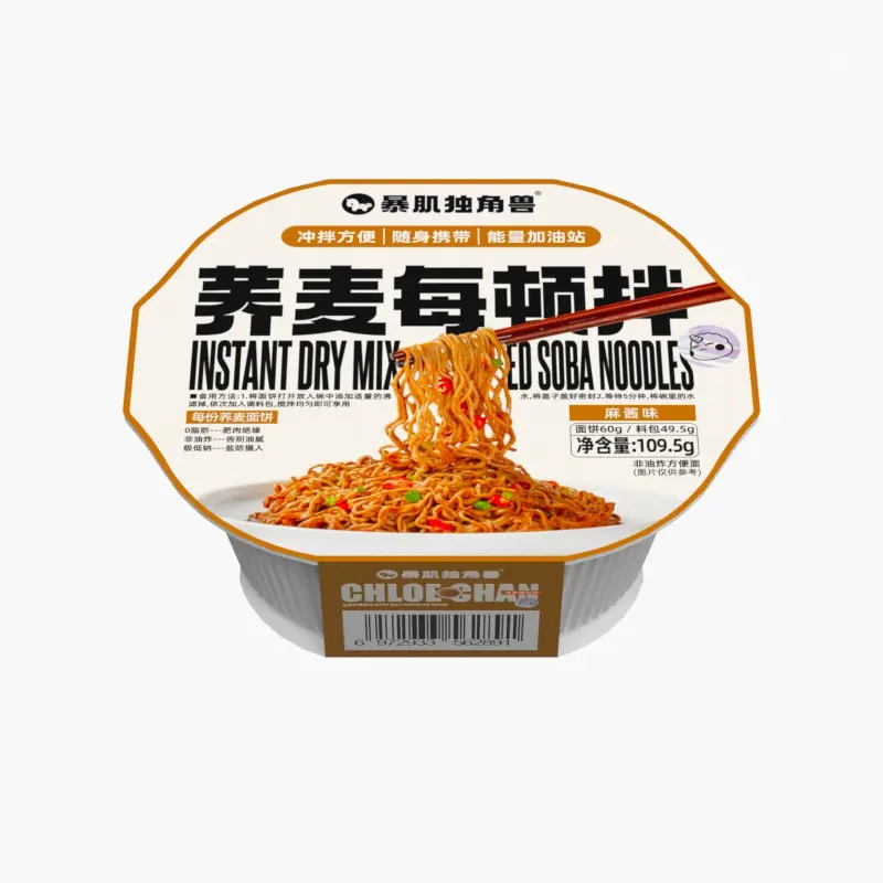 Instant Flavorful Buchwheat Noodles With esame Sauce With A Lot of Energy Buckwheat Noodles Scrumptious Sesame Paste Noodles