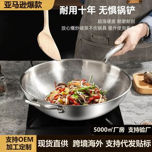 Poêle à frire en titane 32 cm, effet écaille de poisson martelé, sans revêtement, pour cuisson wok - Product Image 5