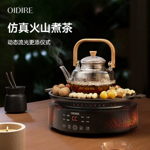OIDIRE <b>Tea</b> <b>Maker</b> with Volcano Atmosphere Light, Health Pot, Small Smokeless <b>Tea</b> Stove for Home Use, Electric <b>Tea</b> Stove - Product Image 3
