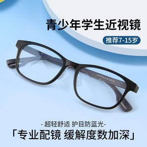 Monturas de gafas ultraligeras Tr90, montura completa rectangular, lentes de resina, unisex, ligeras, para adolescentes, estudiantes, niños, 25851 - Product Image 4