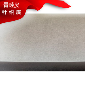 Cuero PU repujado con forro de punto elástico para zapatos y bolsos - Product Image 4