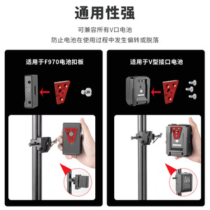 แผ่นแบตเตอรี่แบบ V-Mount ยี่ห้อ Xinwenxuan สำหรับขาตั้งกล้อง พร้อมฐานอะแดปเตอร์แบบ V และสกรู - Product Image 4