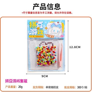 Ensemble de perles créatives Perler de 23 cm, jouet DIY pour enfants et étudiants, cadeau artisanal - Product Image 5