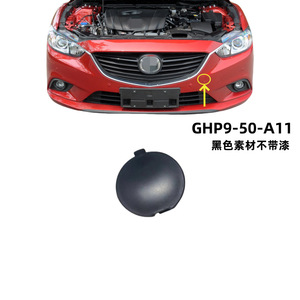 ฝาครอบฝากระโปรงหน้ารถมาสด้า GHP9-50-A11 สีดำ พลาสติก ไม่ทำสี อะไหล่ทดแทน - Product Image 4