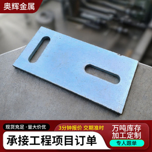 Placa de acero inoxidable Q235 galvanizada y soldada para muros cortina y estructuras de puentes - Product Image 5