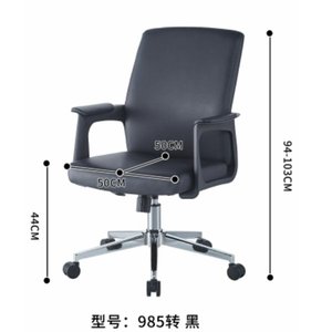 Silla de oficina moderna y cómoda 35885-985S negra - Product Image 5