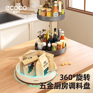 Rotating Spice Rack Multi Functional Kitchen Countertop Storage Box For Oil Salt Soy <b>Sauce</b> Vinegar Condiments With Plastic Lid - Product Image 2
