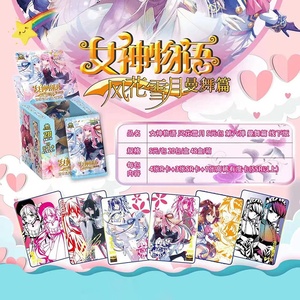 Jeu <span class=keywords><strong>de</strong></span> cartes SM Anime japonais, jouets <span class=keywords><strong>de</strong></span> table, Histoire <span class=keywords><strong>de</strong></span> la déesse <span class=keywords><strong>de</strong></span> Noël en famille, Carte PR EVA, Cadeau d'anniversaire pour enfants - Product Image 5