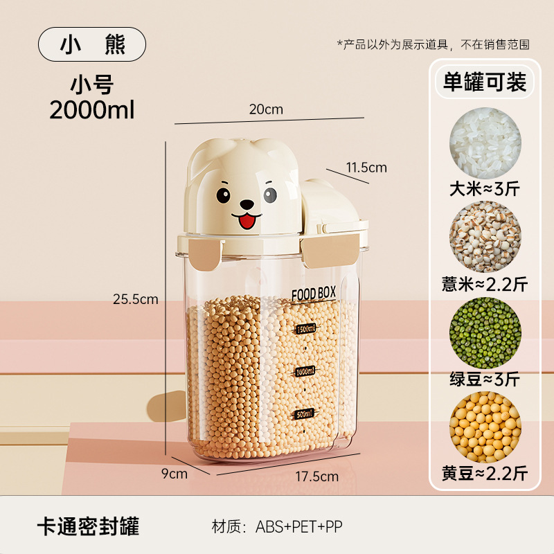 Tamaño pequeño - Diseño de oso [2000ml]