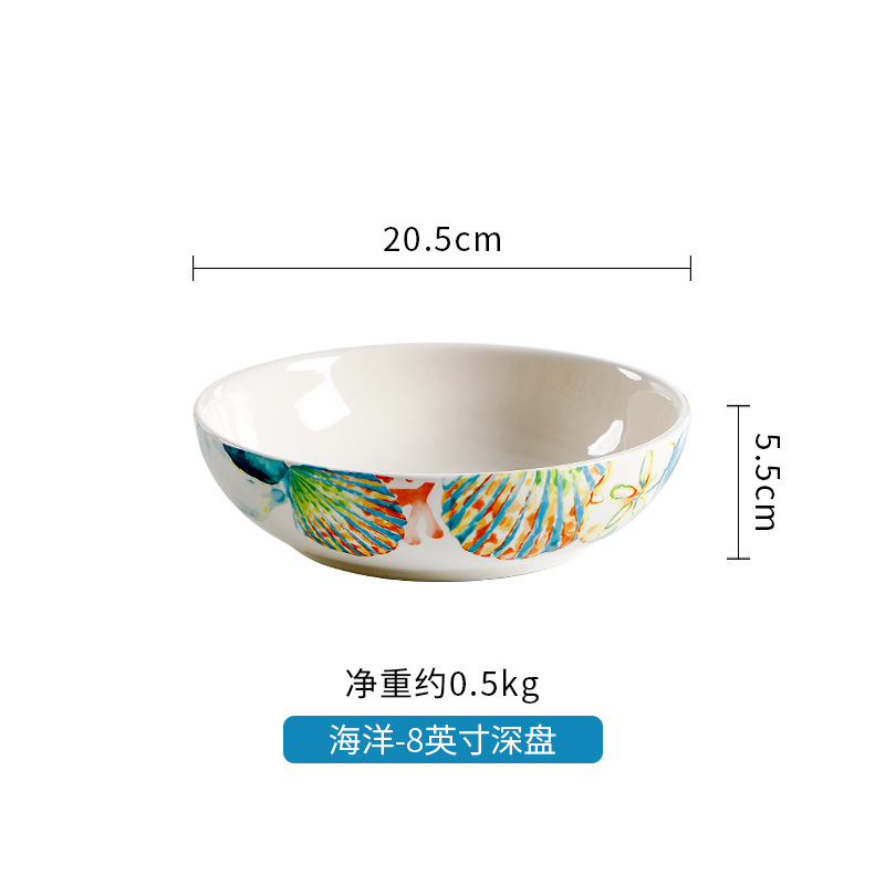 Plat profond Ocean -8 pouces