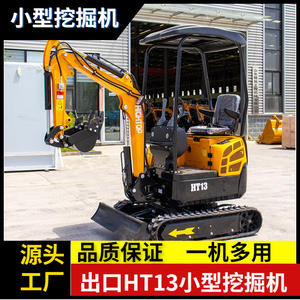 Excavatrice hydraulique à chenilles pour petite exploitation agricole, exportation vers l'Asie du Sud-Est, excavatrice pour travaux d'ingénierie domestique, excavatrice de concassage - Product Image 2